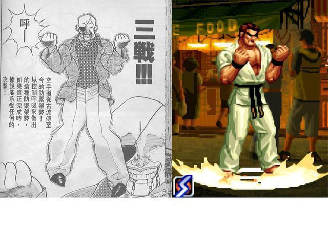 街机 拳皇 与漫画 刃牙 的大量相似之处 到底是借鉴还是照搬 知乎 街机 拳皇 与漫画 刃牙 的大量相似之处 到底是借鉴还是照搬 知乎
