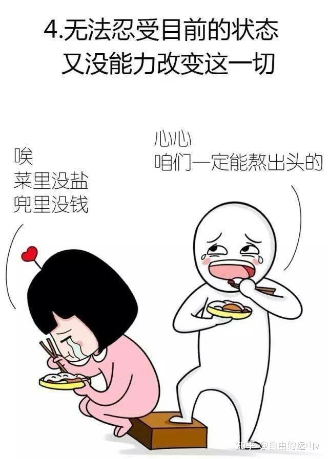 不再去期待什么了 v2-36052588dc869933234a13a10cd2d775_r.jpg