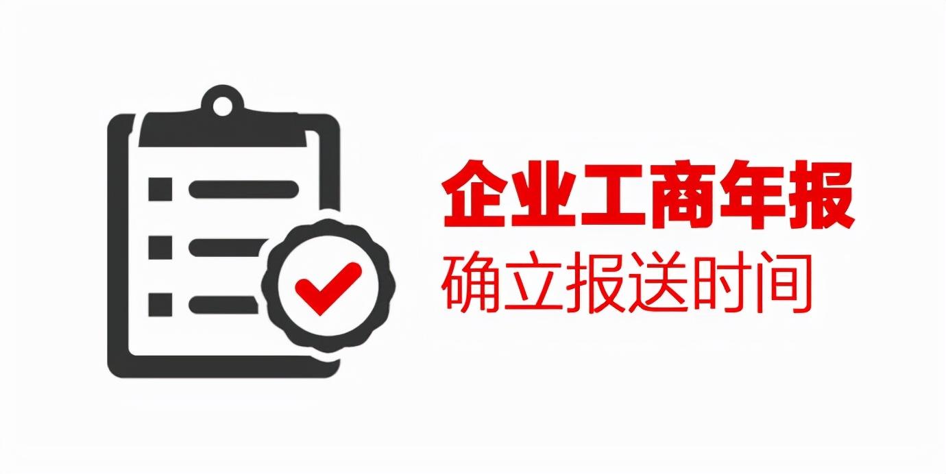 年报啦！年报啦！工商部门喊您年报啦！ - 知乎