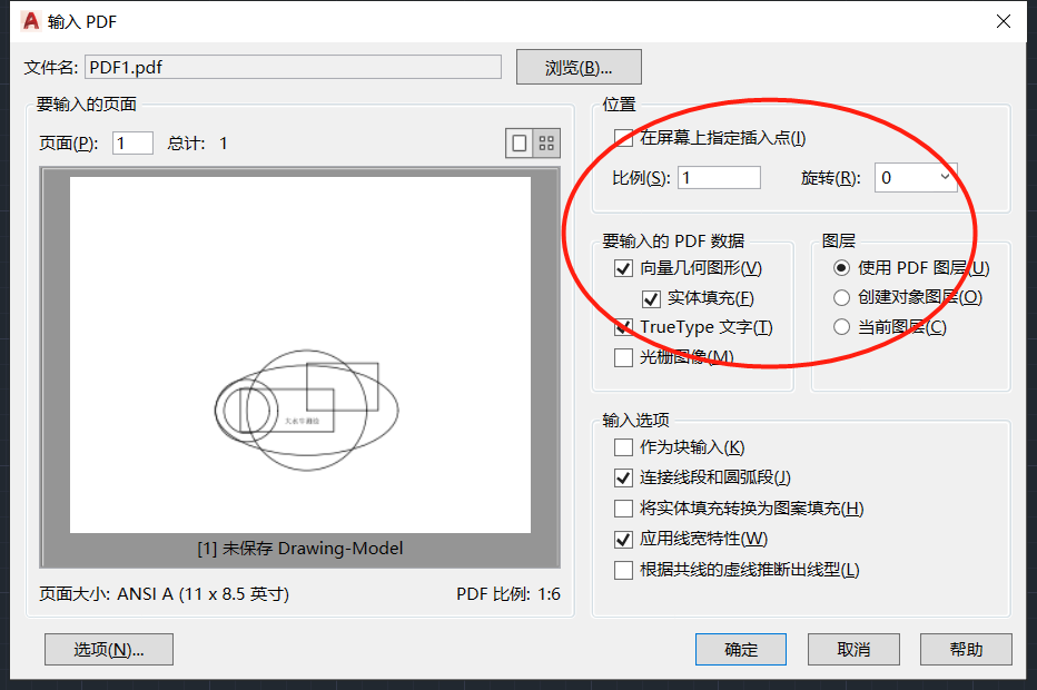 不用第三方软件,PDF图纸直接导入CAD!快来围观! - 知乎