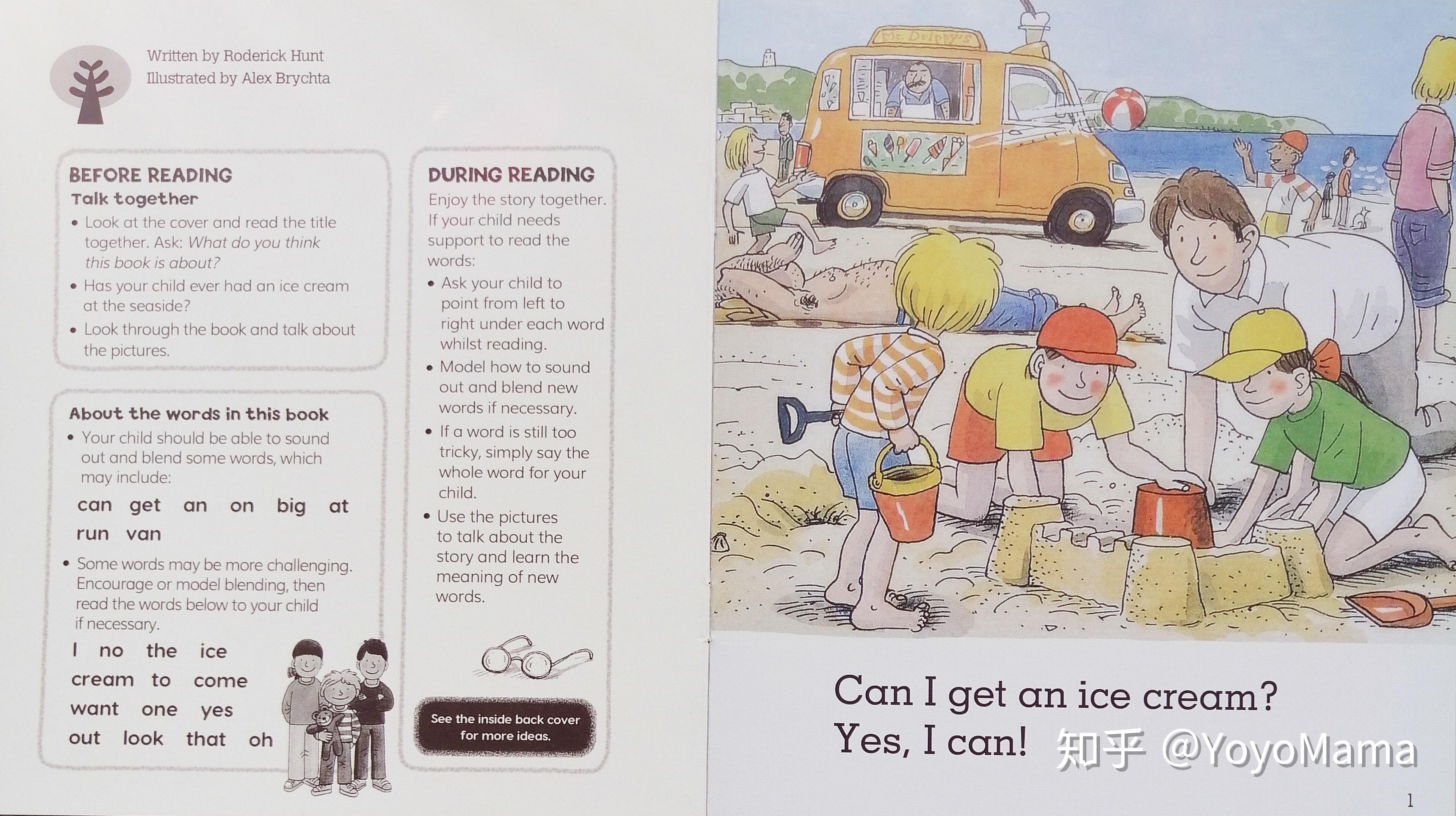 牛津树解析与拓展level1theicecream