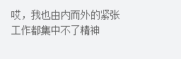 第一批升学摇号太魔幻!牛校不用摇,数学10分的学渣摇中名校?