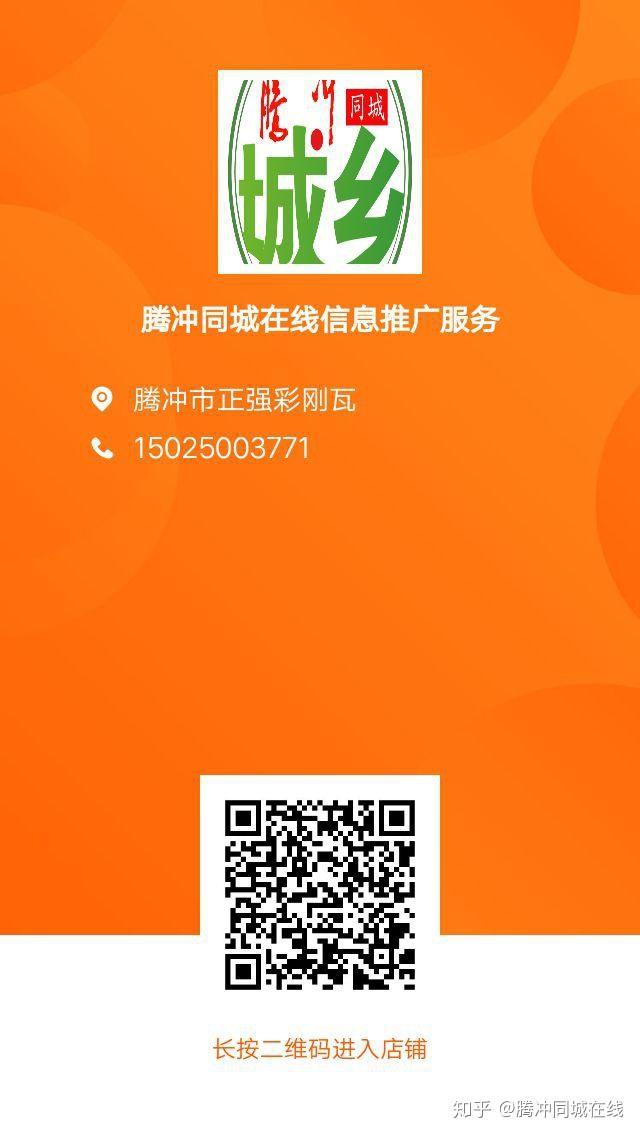  又见黑科技！专业在线收微信“枯木逢春”