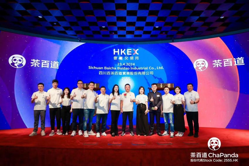 茶百道今天敲钟上市!上市首日开盘股价下跌超30%