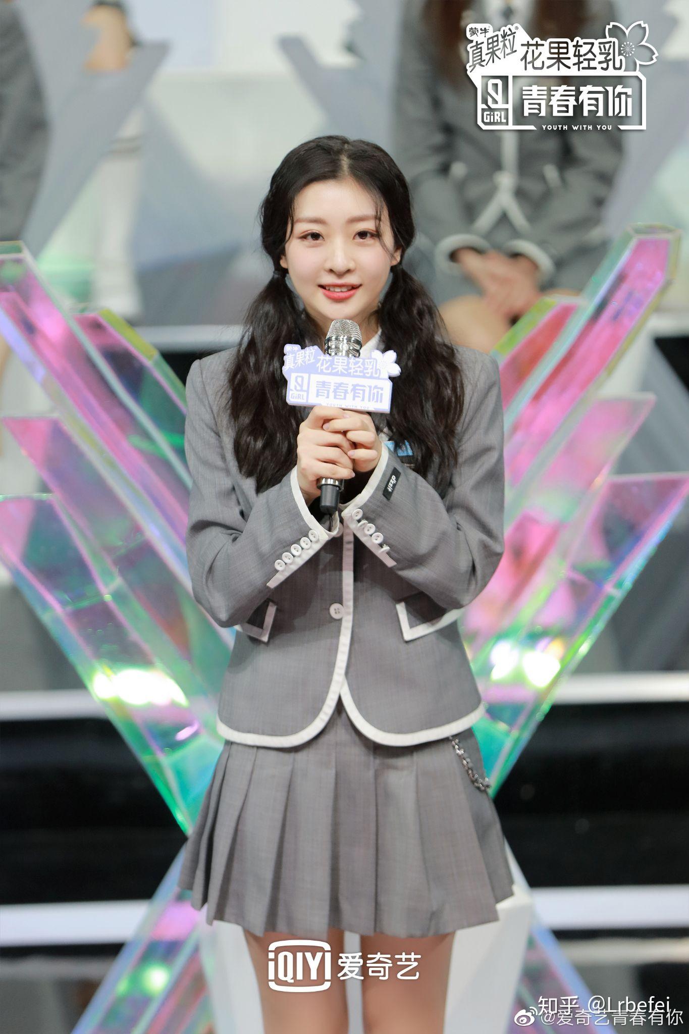 预测一下《青春有你2》九个出道位都有谁? - 知乎