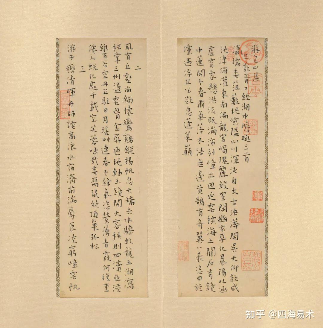 不可不看的全国第三届临帖展《楷书篇》,建议收藏! - 知乎