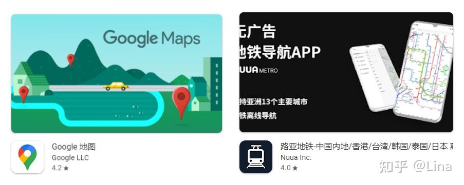 個人建議下一個東京地鐵app,推薦nuua metro,再下一個東京地圖的.