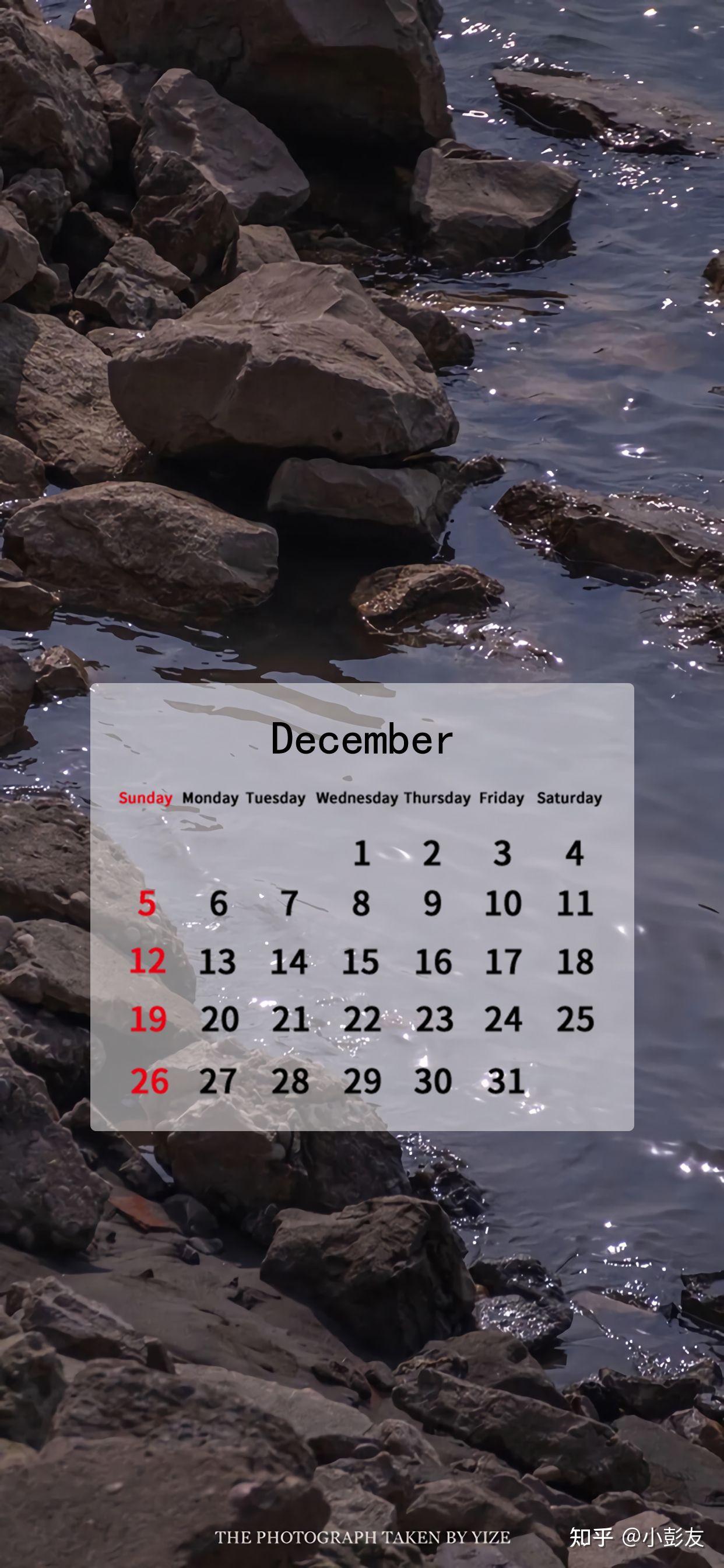 2021十二月日历壁纸 - 知乎