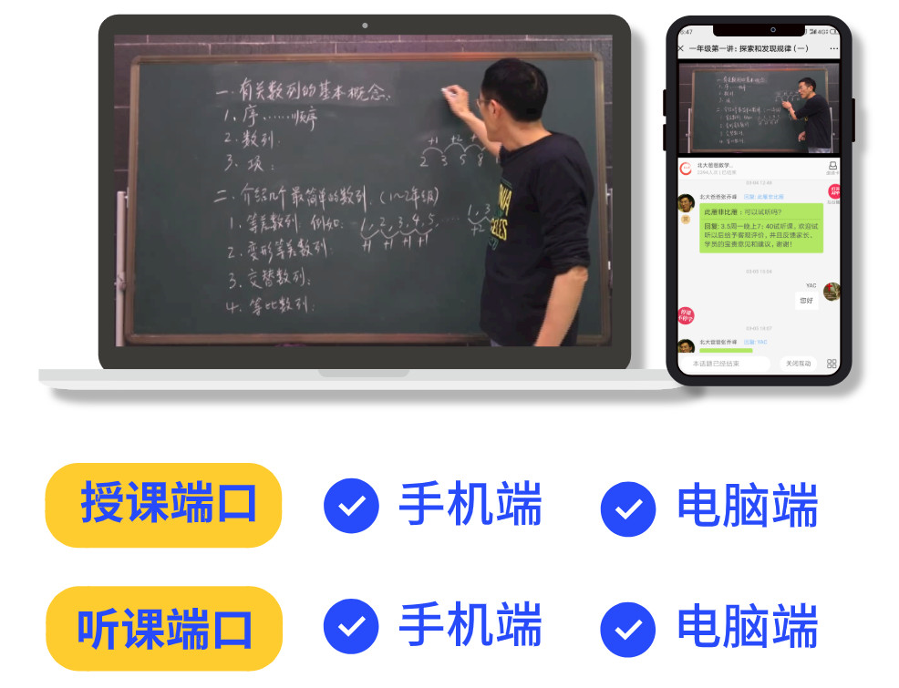 语文教师教学反思总结_公开课教学反思总结_线上教学总结与反思