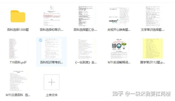 v2-3616a25f8a914fe942c47c2fab8ee375_r.jpg