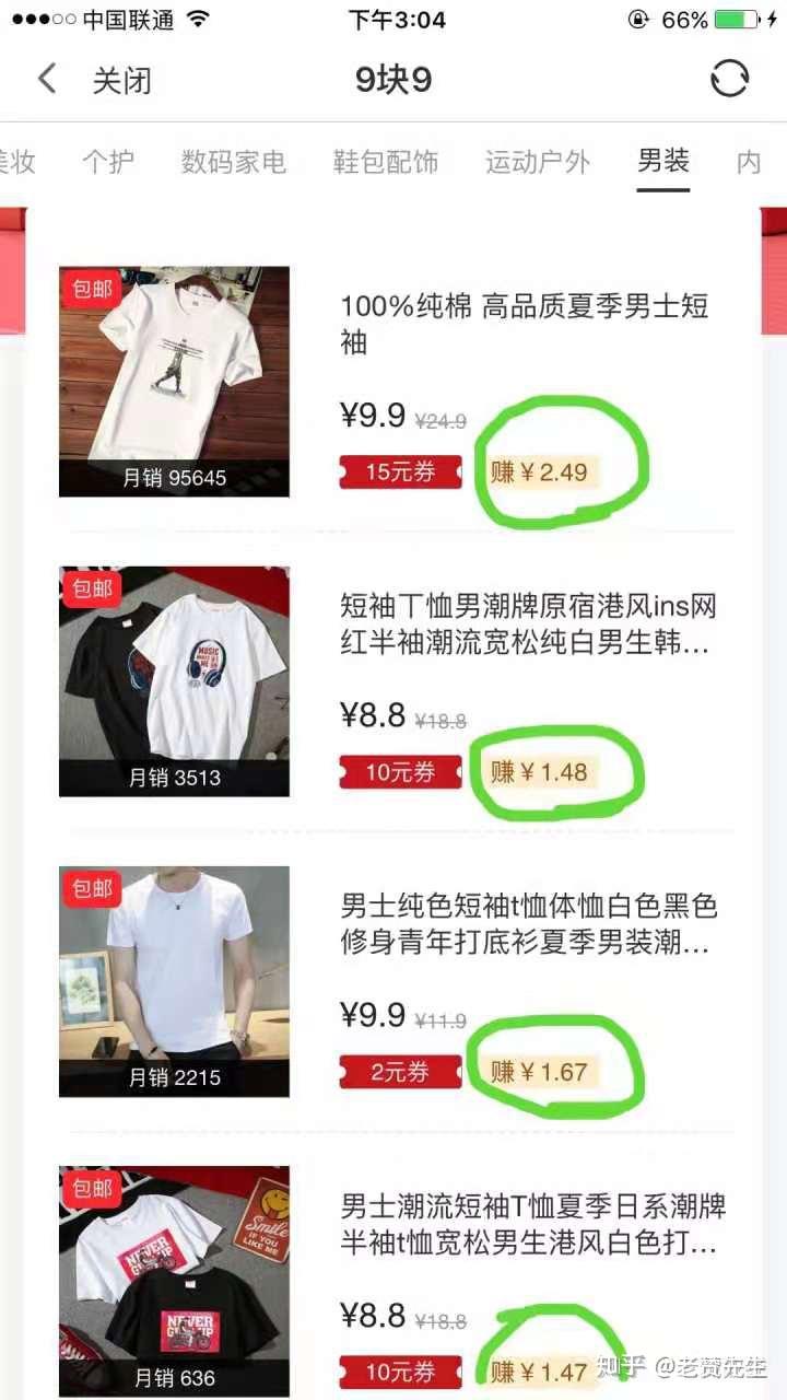 怎样赚到人生第一个一百万 v2-361c71346b43d74f7ff228d85e77e764_r.jpg