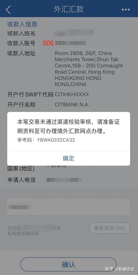 建行汇率查询(建行汇率查询历史)