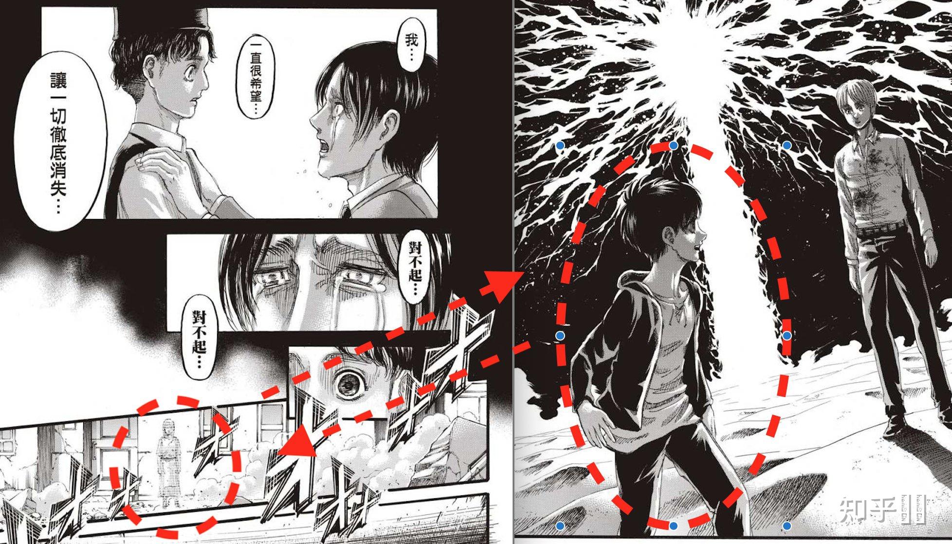 如何看待漫画进击的巨人最终话加页部分的情报