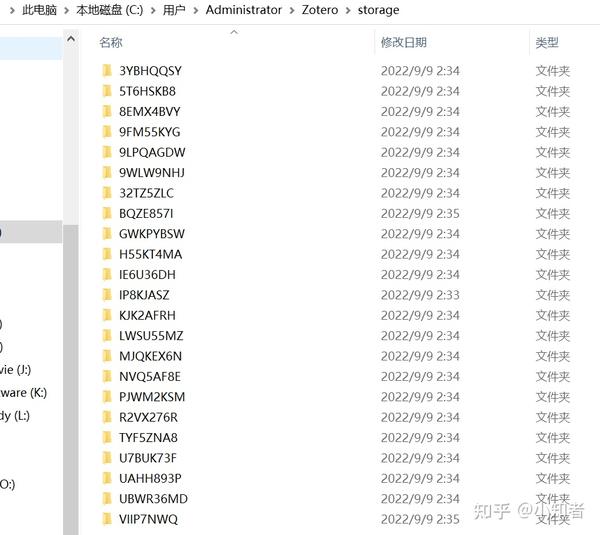 Win10 zotero 