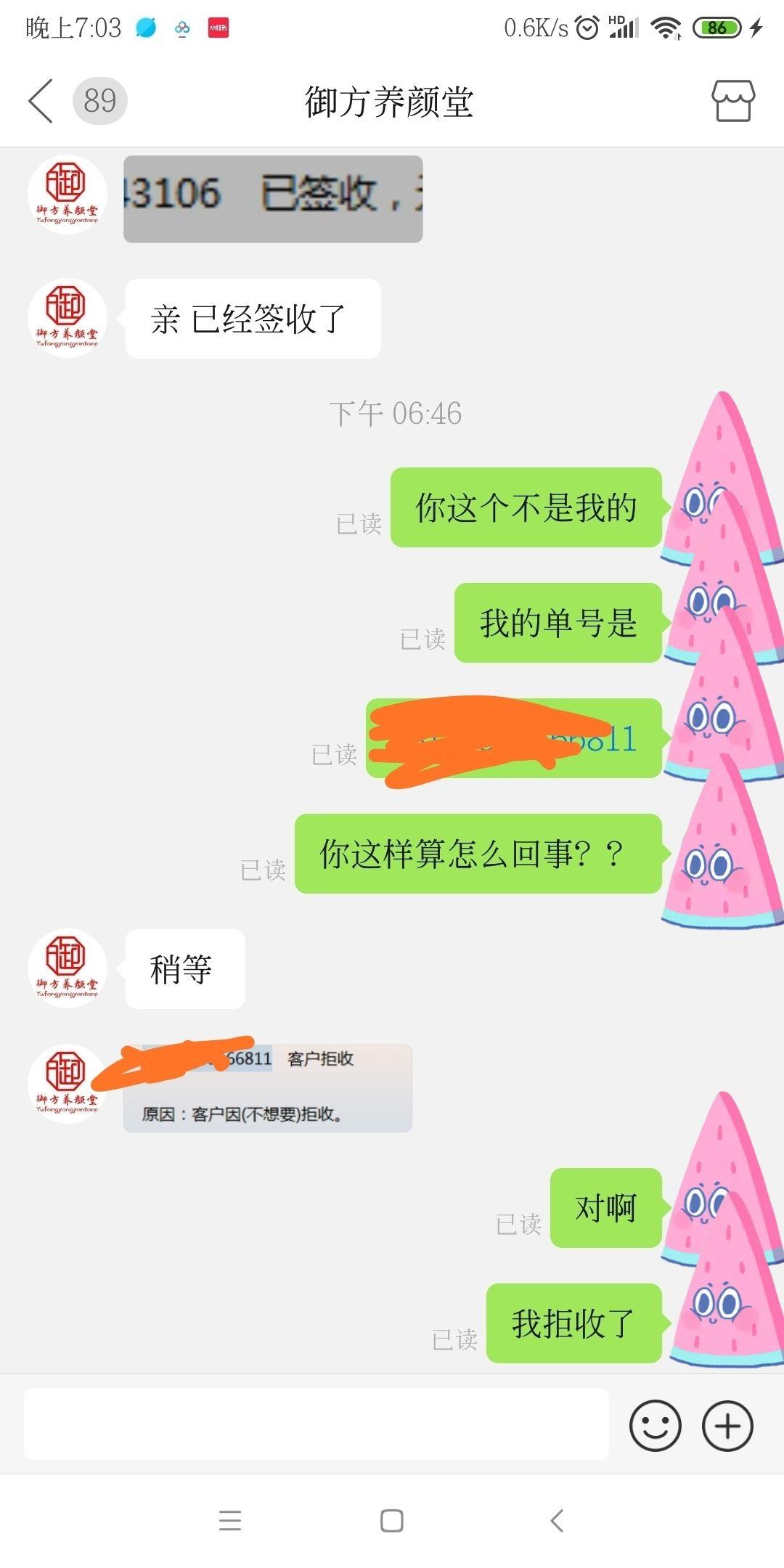 快递怎么拒收然后退回商家 v2-3629e83df2ca62ff3fc4948340487a0d_r.jpg