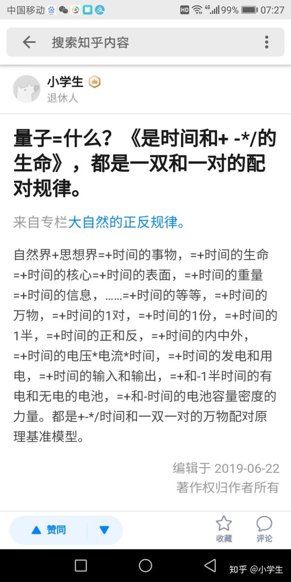 世界上第一把尺子是怎么做出来的 用什么东西标定刻度的 尺子是用什么做成的 二安网