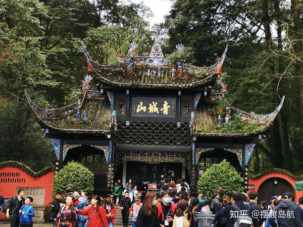 成都的道教名山——青城山 - 知乎