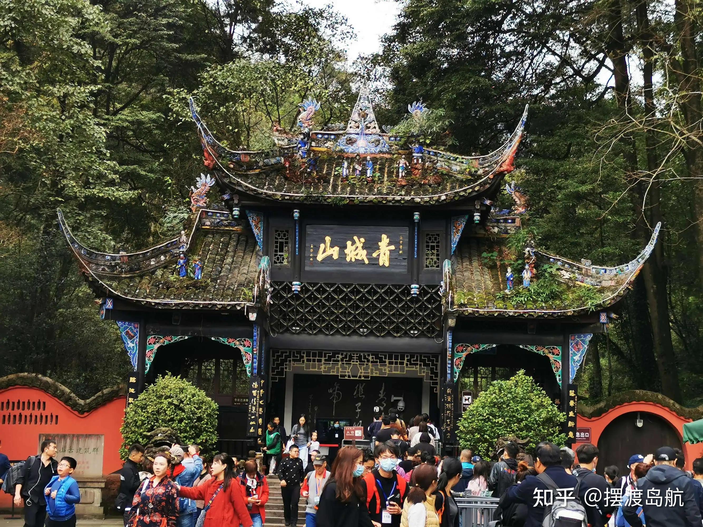 成都的道教名山——青城山 - 知乎