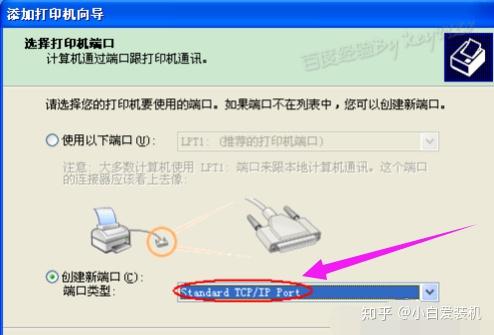 怎么看打印机驱动是否安装成功 v2-3630ce2e493123cc8dbb16487352c7d9_r.jpg