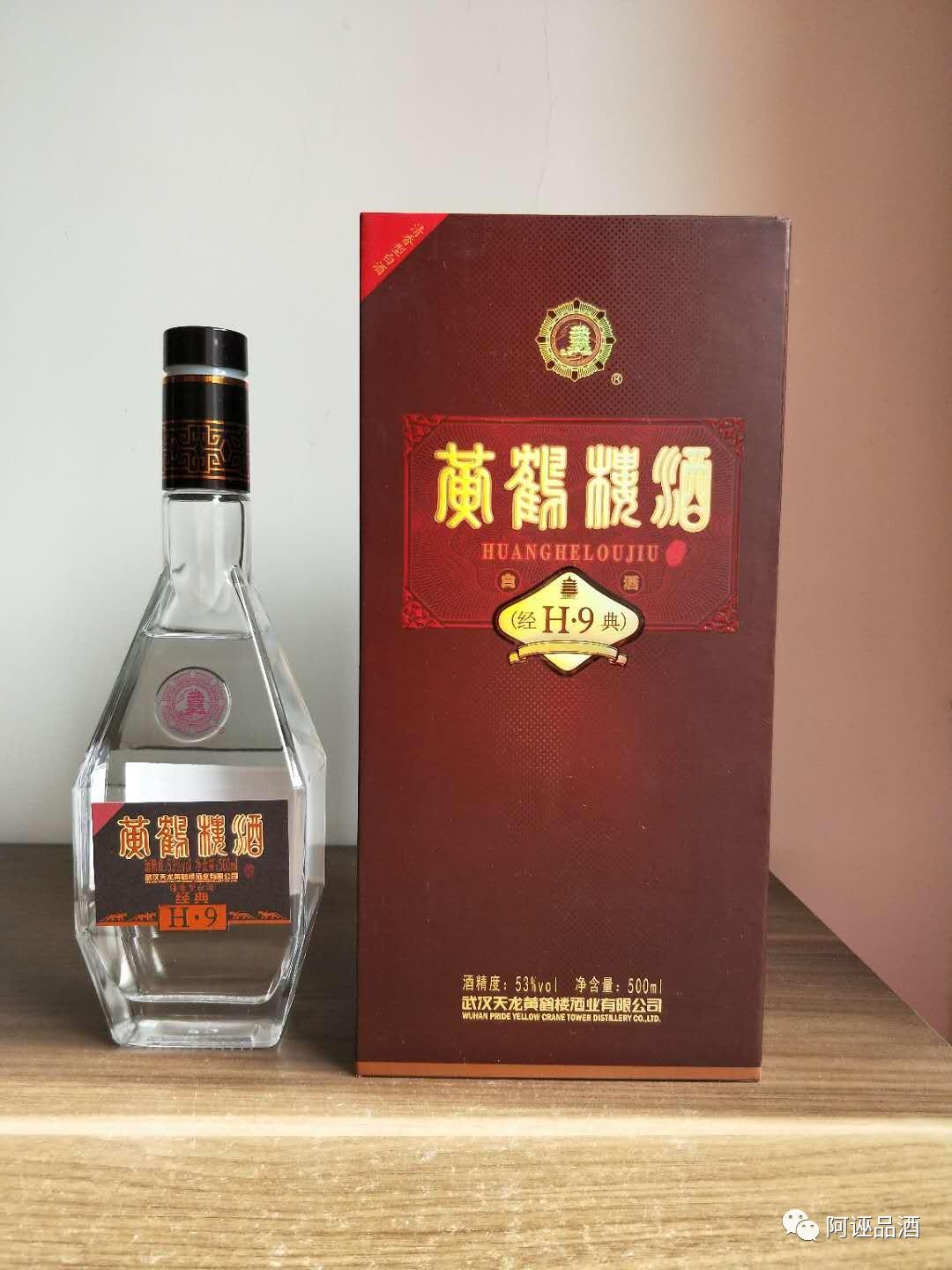 黄鹤楼酒 清香型 直播品鉴 知乎