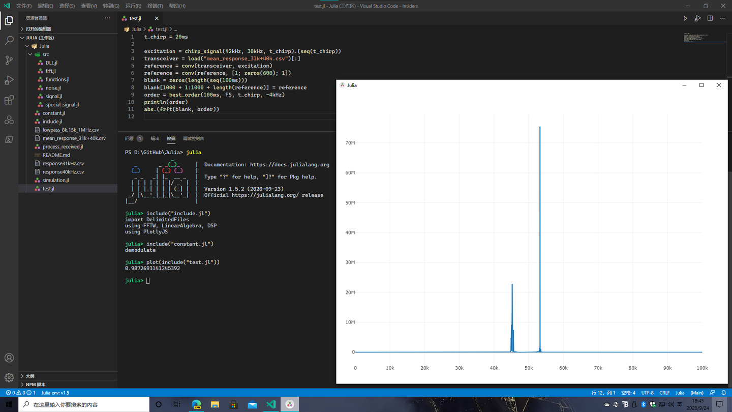 使用julia 进行数字信号仿真和处理