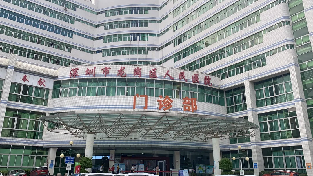 侍亲康携手春暖社工助力龙岗区人民医院糖尿病管理项目