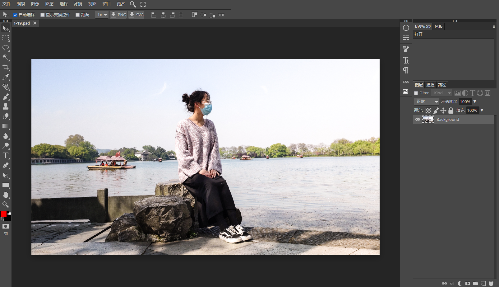 干货15个优质在线修图图片处理网站