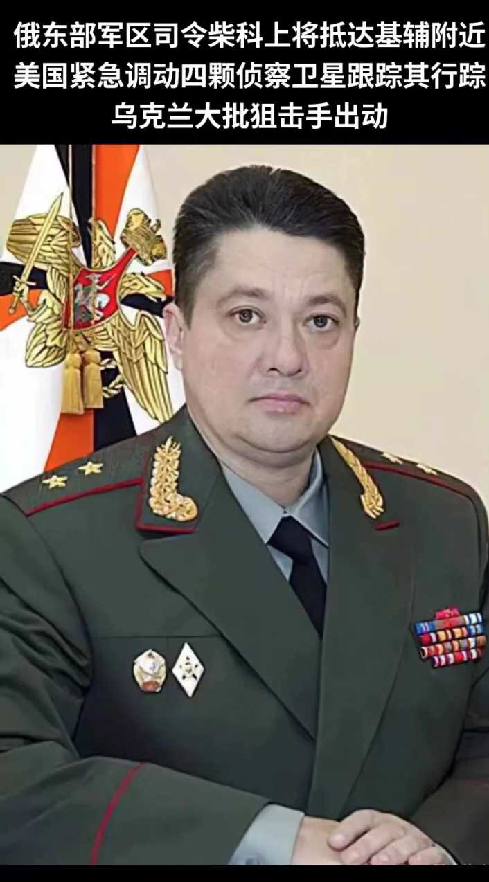 欣闻俄中将回收再入市猎场