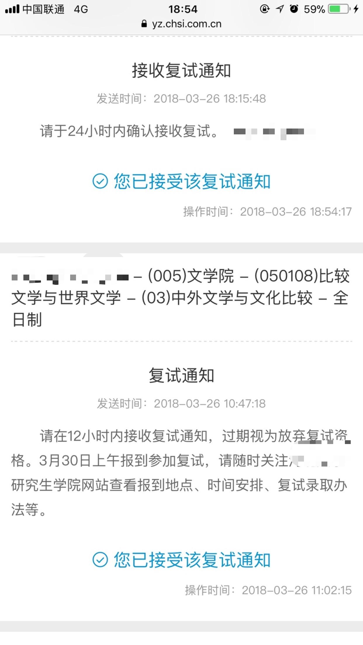 国考笔试成绩1月8日公布 1月9日起可申请调剂- 上海本地宝
