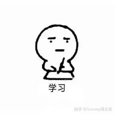 想在荷兰说“不”，首先你得学会这些否认表达方式！ - 知乎