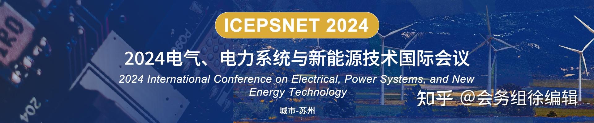 on electrical, power systems, and new energy technology(icepsnet
