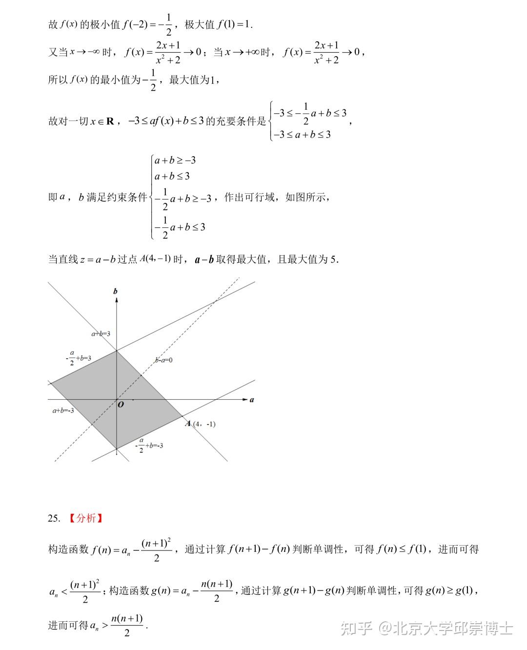 高中数学丨11种放缩法解数列问题技巧归纳，收藏不悔！ - 知乎