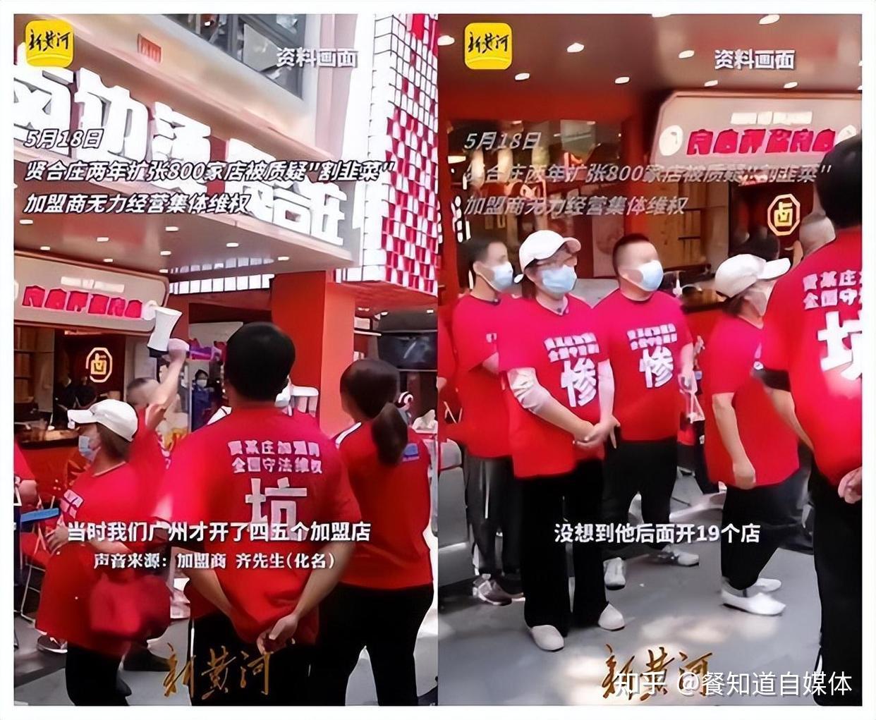2023年招商加盟如何赚钱？ - 知乎