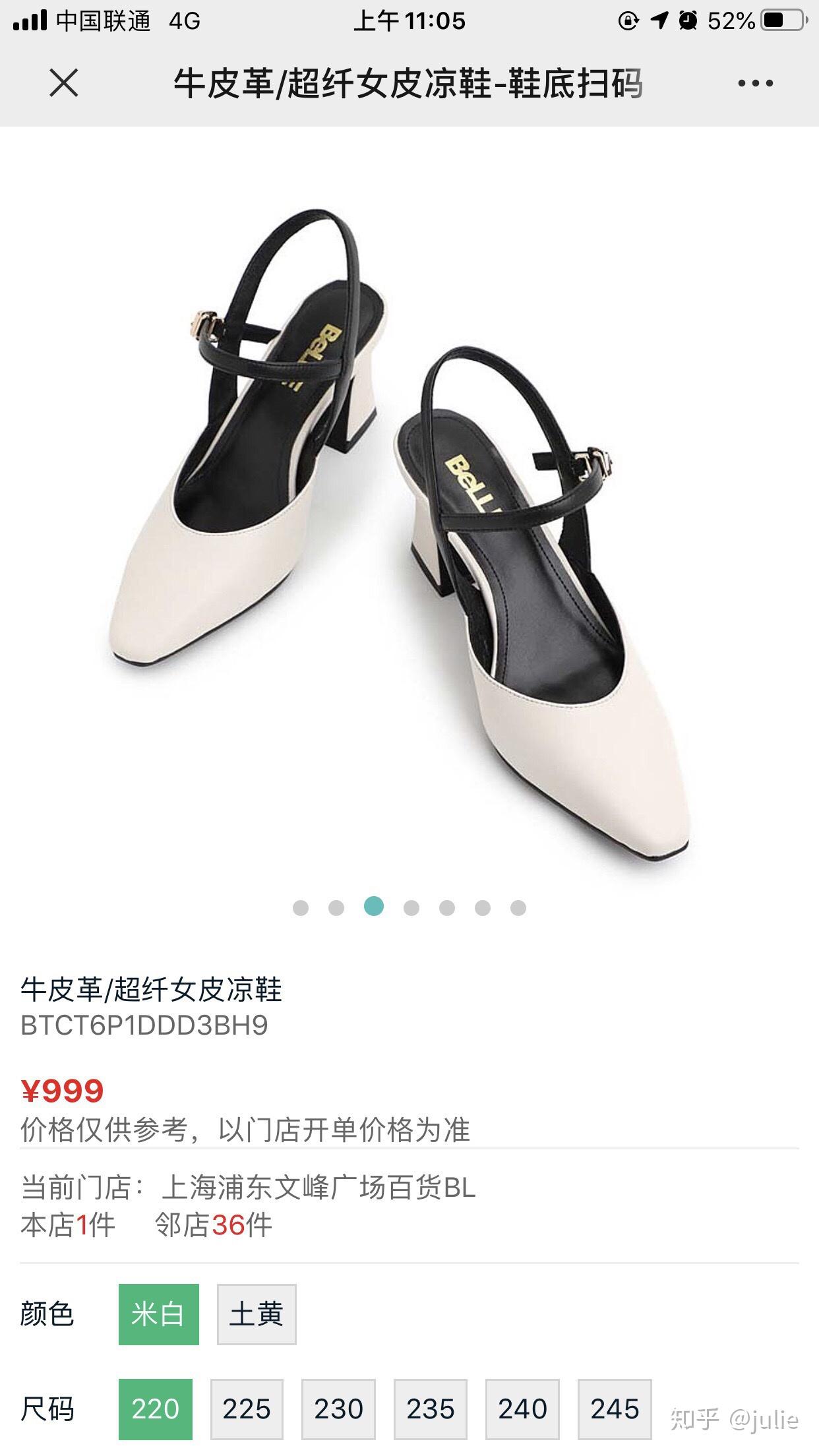 女PG电子技巧鞋 - 淘宝特惠