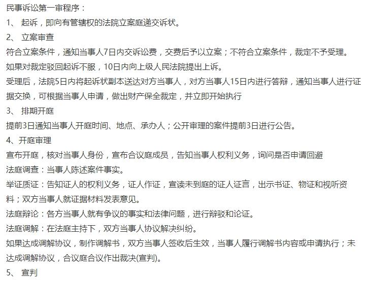交通事故已处理完毕,对方竟然告上法院?