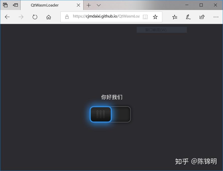 浏览器上的Qt Quick 浏览器上的Qt Quick