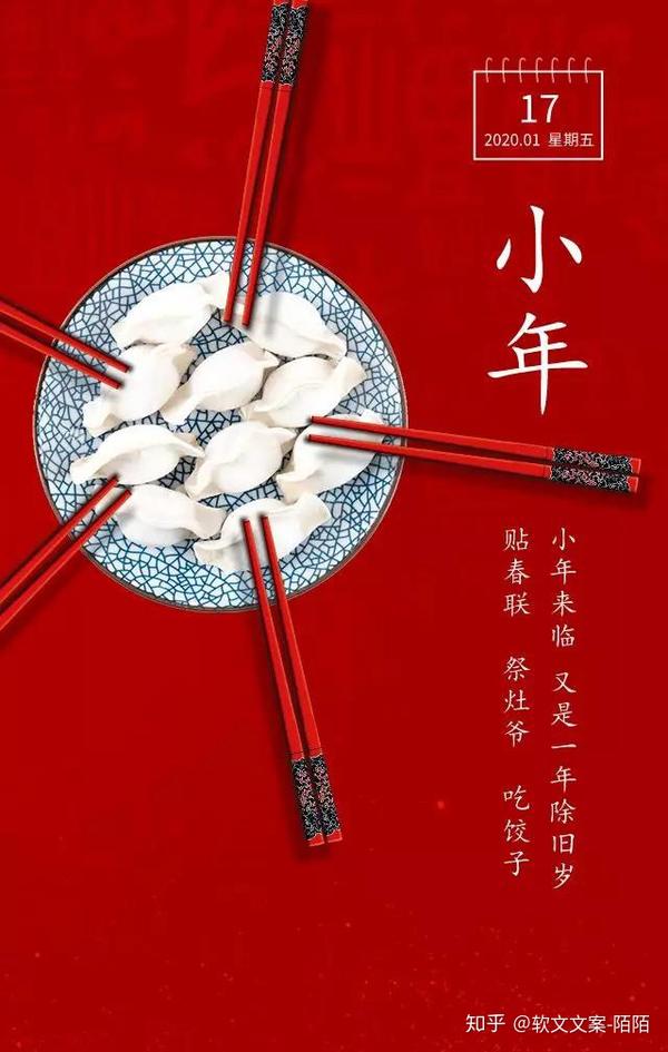 小年文案精选16句