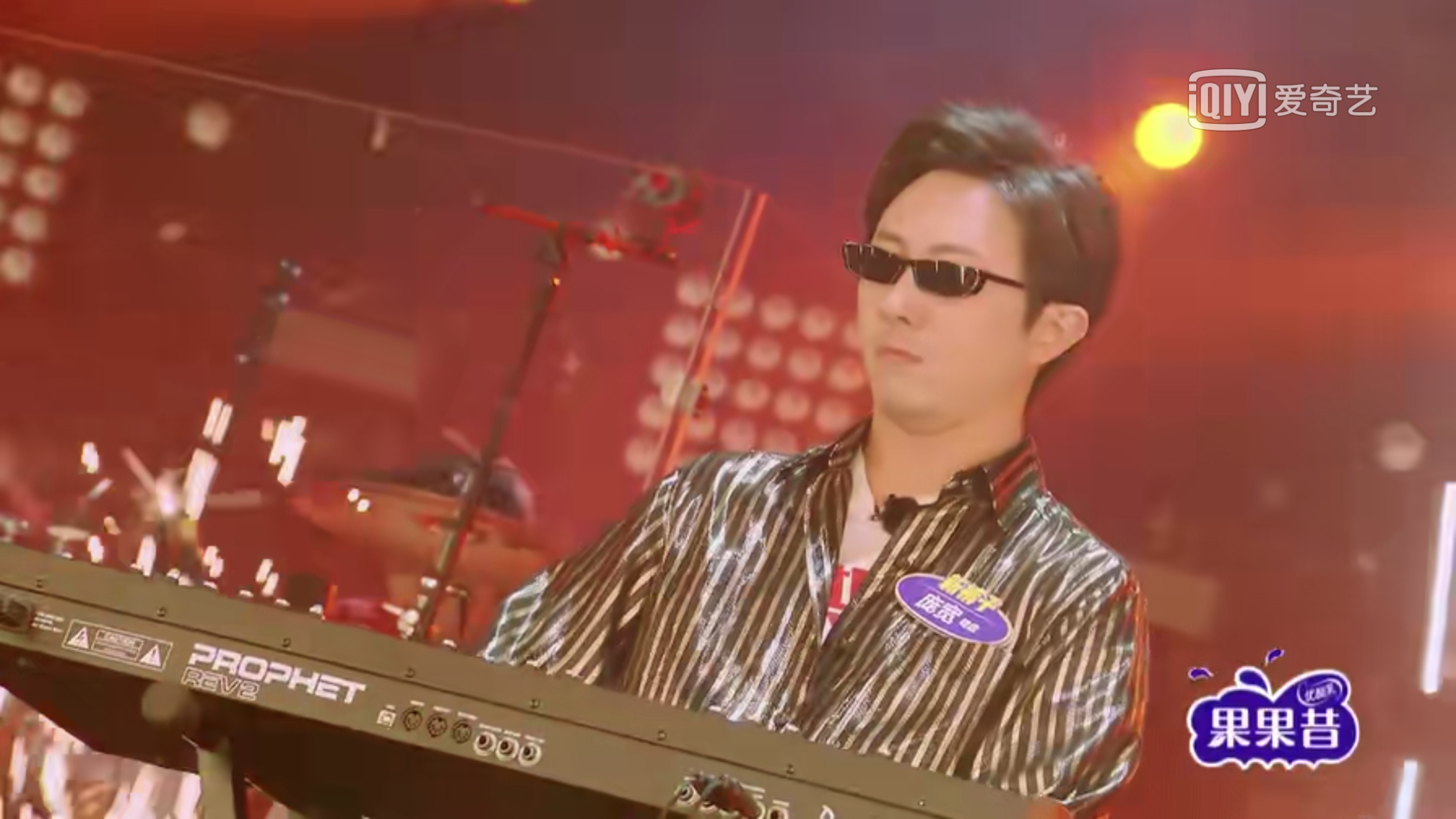 科普丨乐队的夏天中乐队用的合成器到底是什么