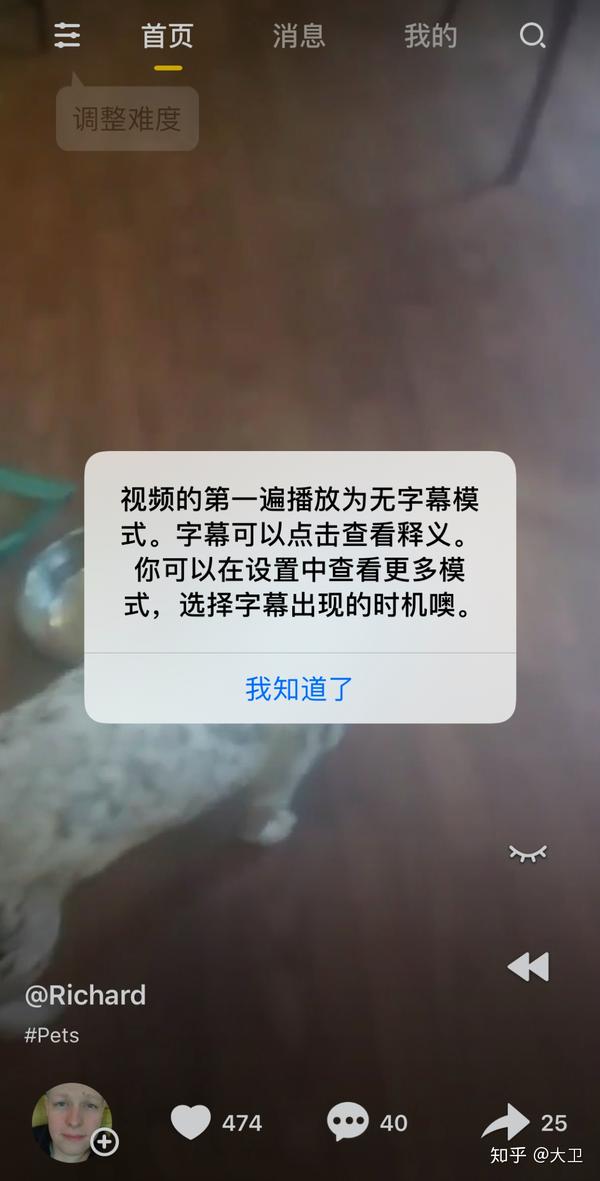 这几款短视频app 专门为英语学习者打造 知乎