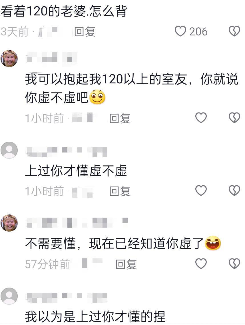 怎么反驳 - 知乎