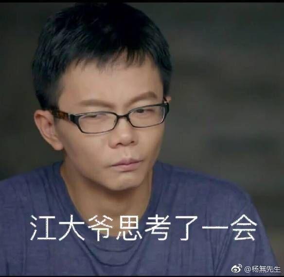 如何评价著名幻想小说作家江南发微博说将在今年写《九州捭阖录》?