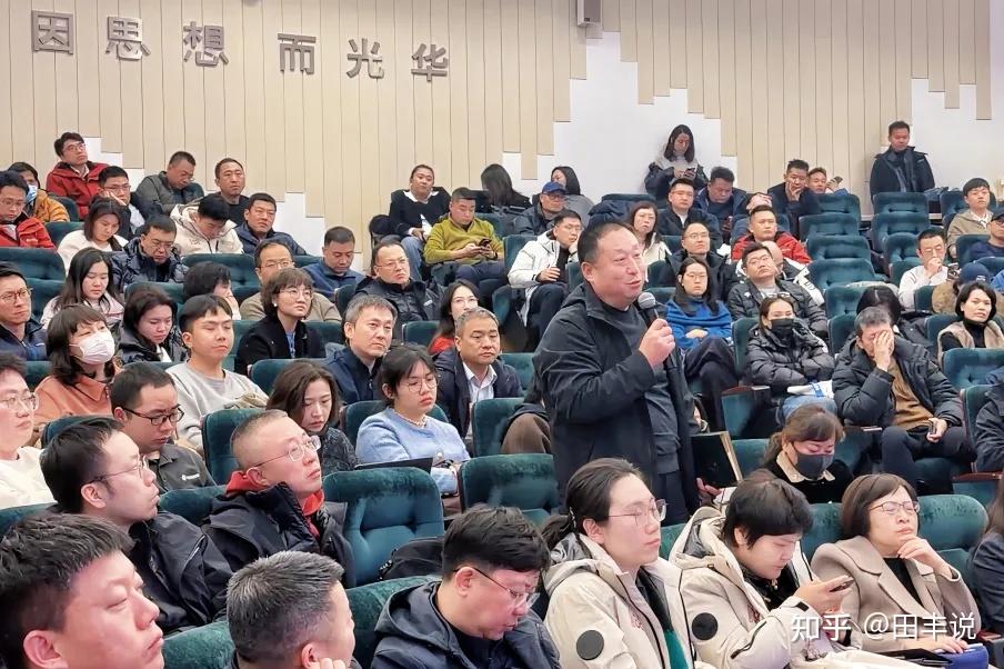 田丰公开课走进北大光华:洞悉“十五五”人工智能+新质生产力 - 知乎