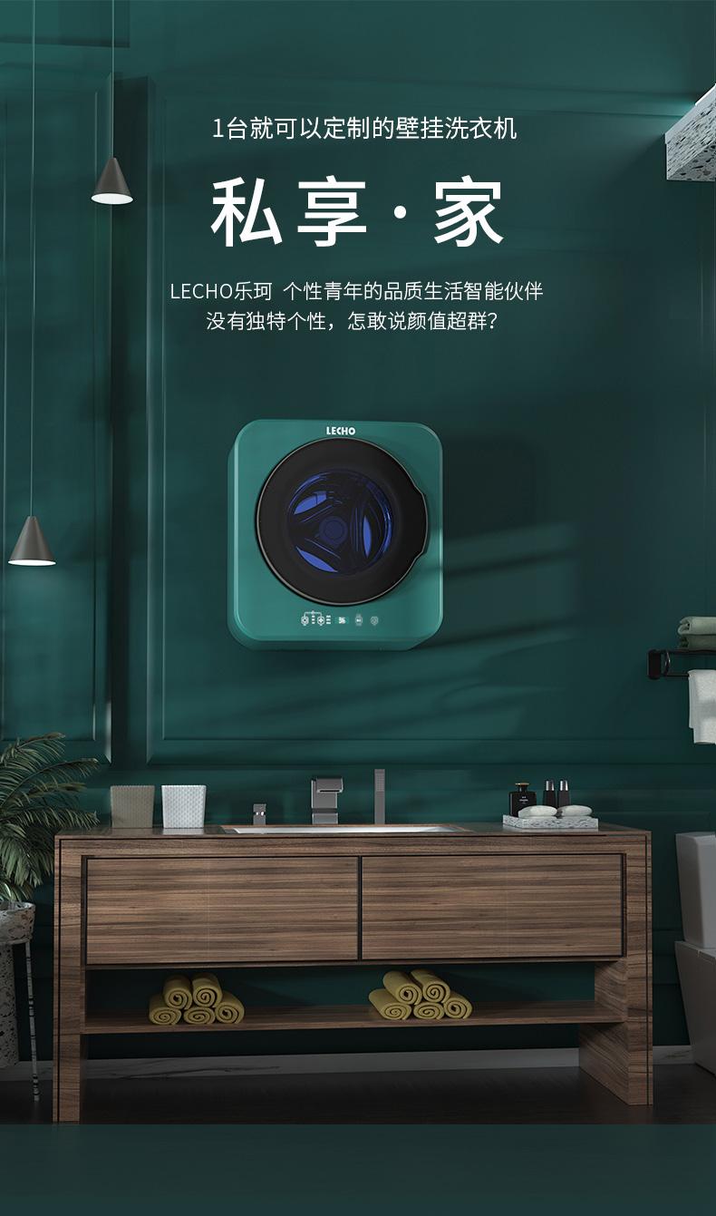 小编告诉你如何选壁挂洗衣机 - 知乎