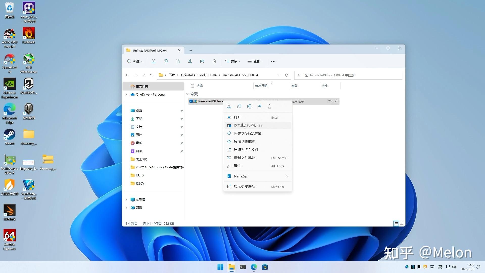 ai-suite-3