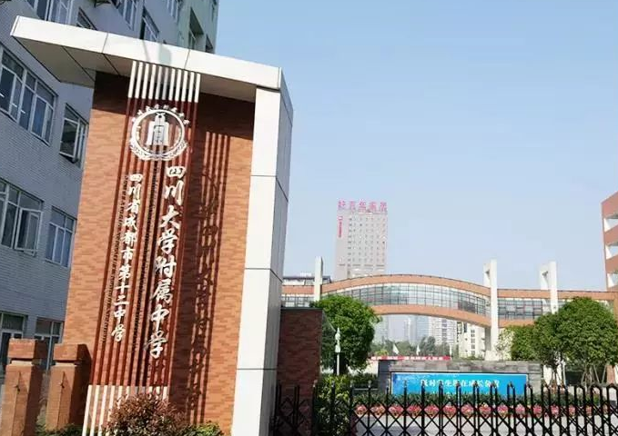 武侯1片的对口初中是成都十二中,棕北中学(科院),棕北中学(桐梓林)