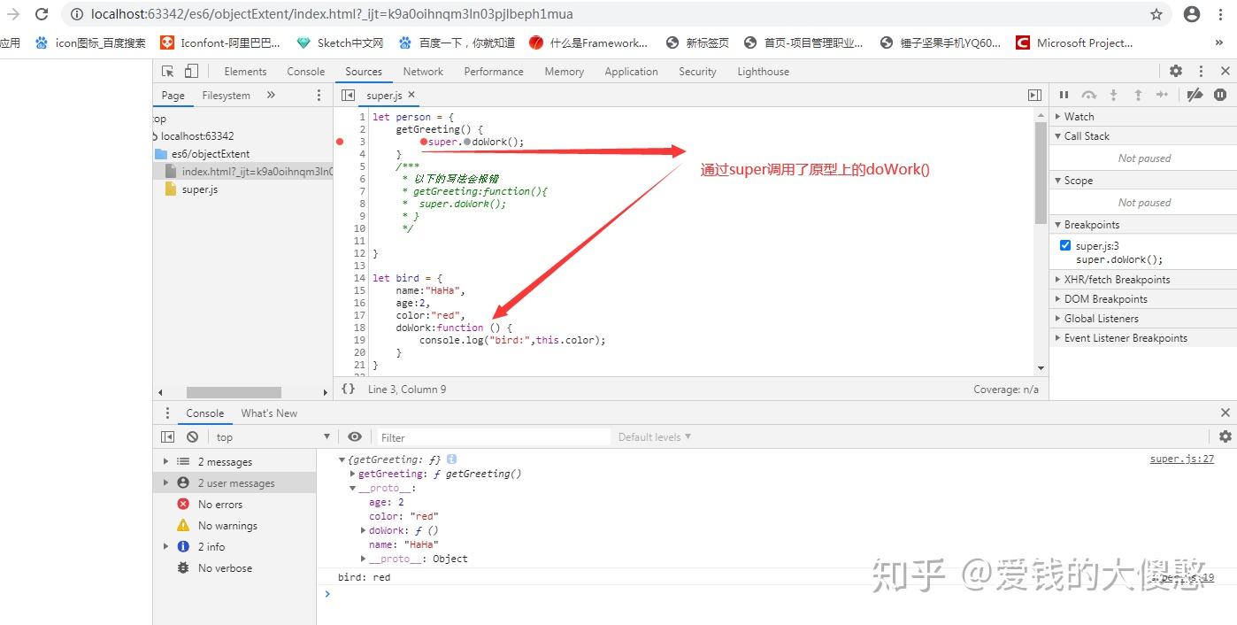 Es6 1 