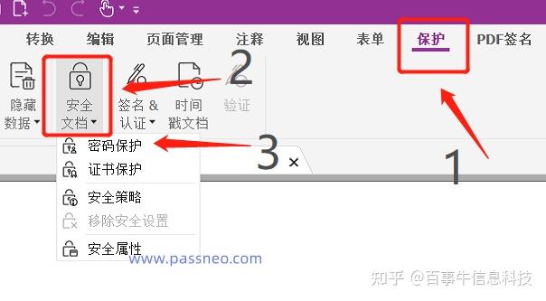 【方法】PDF文件如何设置和取消“打开密码”？ - 知乎