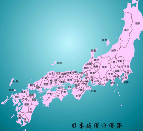 消遣