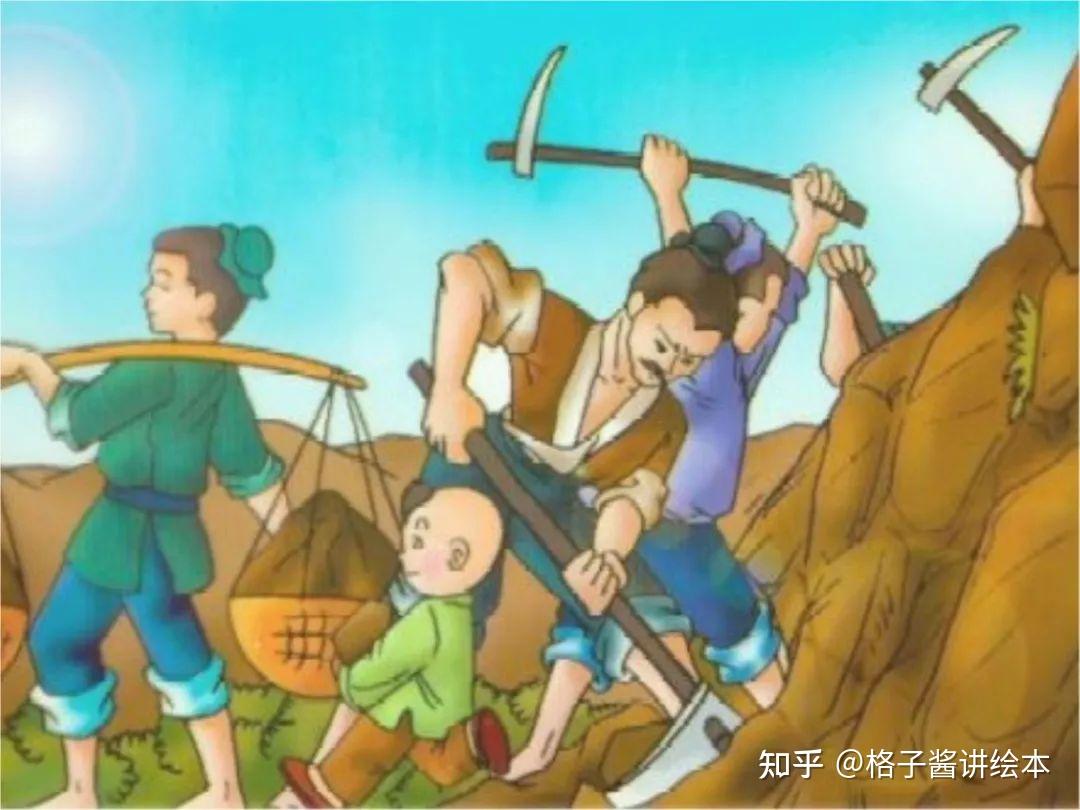 《愚公移山》的故事原文