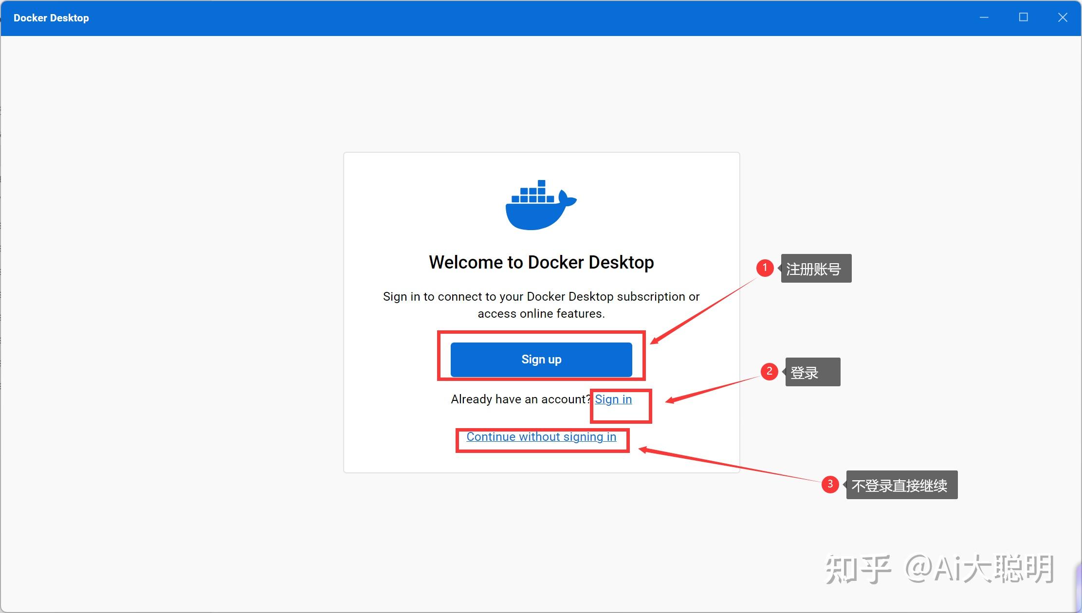 Windows Docker Desktop安裝教程